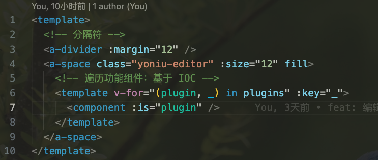 iTwitter 2 前端开发